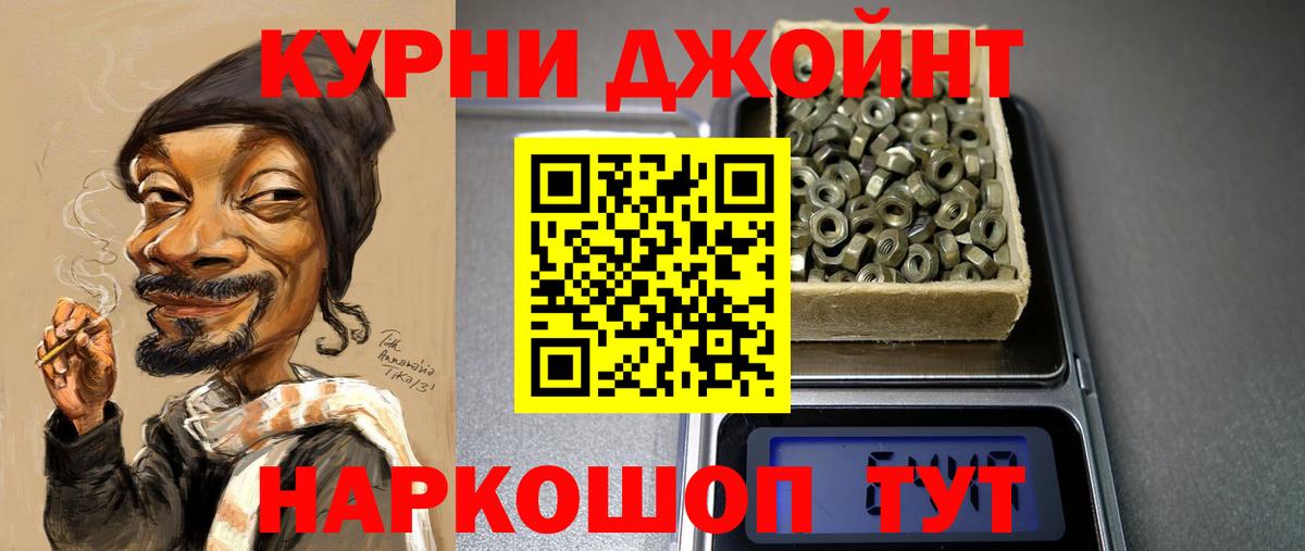 МАРИХУАНА AK-47  Марихуана Amnesia  Вход с VPN  Каннабис MAZAR  Нововоронеж 