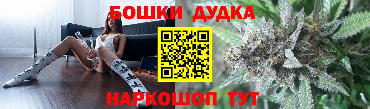 МАРИХУАНА SATIVA & INDICA Нововоронеж